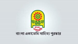 বাংলা একাডেমি সাহিত্য পুরস্কার ২০২৫ ঘোষণা