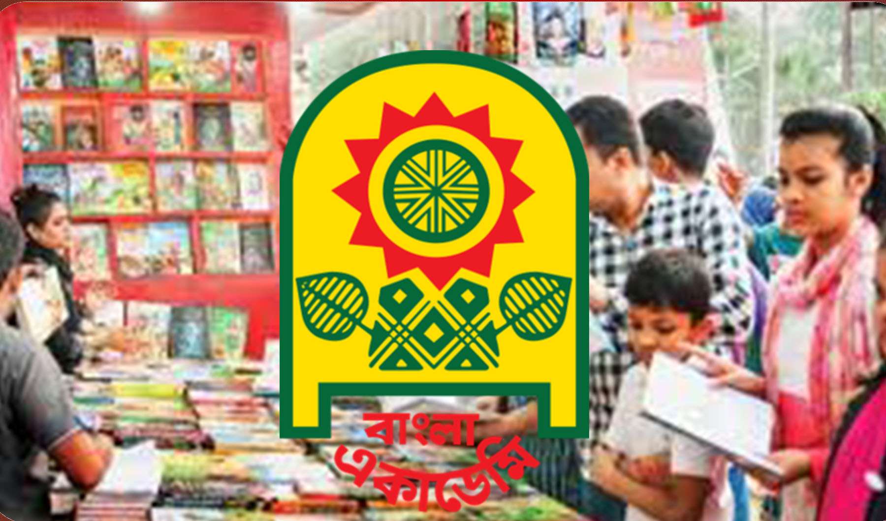 অমর একুশে বইমেলা ২০২৬-এর সময়সূচি পুনর্বিবেচনার প্রয়োজন প্রসঙ্গে