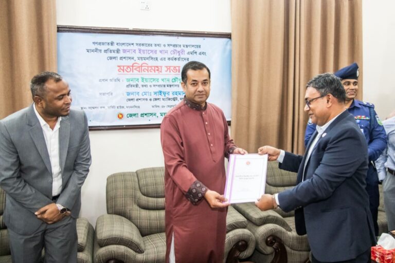 তথ্য প্রতিমন্ত্রীর কাছে ময়মনসিংহ বিভাগীয় তথ্য কমপ্লেক্সের অগ্রগতি প্রতিবেদন হস্তান্তর