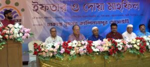 ‘ঢাকাস্থ বৃহত্তর কাশিনাথপুর সোসাইটি’র ইফতার ও দোয়া মাহফিল অনুষ্ঠিত