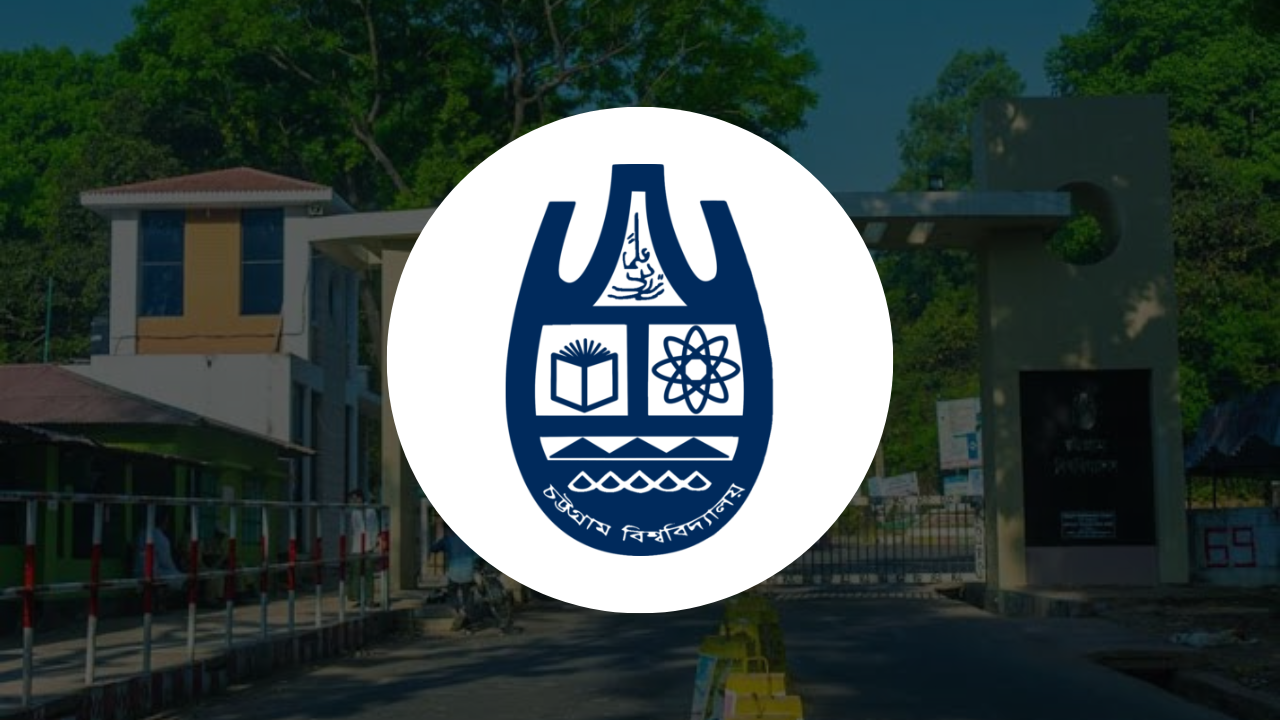 চবির ভর্তি পরীক্ষা শুরু ২৯ জানুয়ারি, আবেদন ১৫ নভেম্বর থেকে