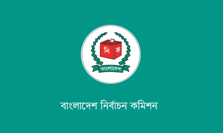 নির্বাচনী অপরাধ বিচারে ইসির ৬৫৫ জুডিসিয়াল ম্যাজিস্ট্রেট নিয়োগ