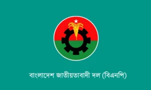 বিএনপির নিরঙ্কুশ বিজয়