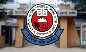 ঢাকা শিক্ষা বোর্ডে এইচএসসি পরীক্ষার ফরম পূরণ ১ মার্চ থেকে