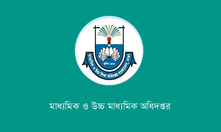 বিসিএস শিক্ষা ক্যাডারের ২৭তম ব্যাচের বুনিয়াদি প্রশিক্ষণে তথ্য এন্ট্রির আহ্বান