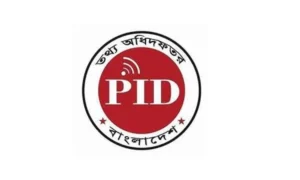 বিদেশি সাংবাদিকদের জন্য মিডিয়া সেন্টার ও হটলাইন সেবা চালু
