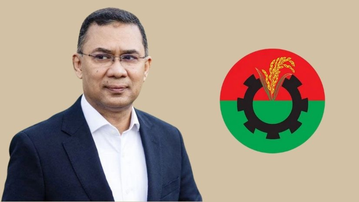 একটি সচেতন ভোটই দেশের ভবিষ্যৎ নির্ধারণে গুরুত্বপূর্ণ ভূমিকা রাখতে পারে : তারেক রহমান