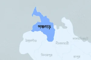 পঞ্চগড়ে সর্বনিম্ন তাপমাত্রা ১৪.৭ ডিগ্রি সেলসিয়াস
