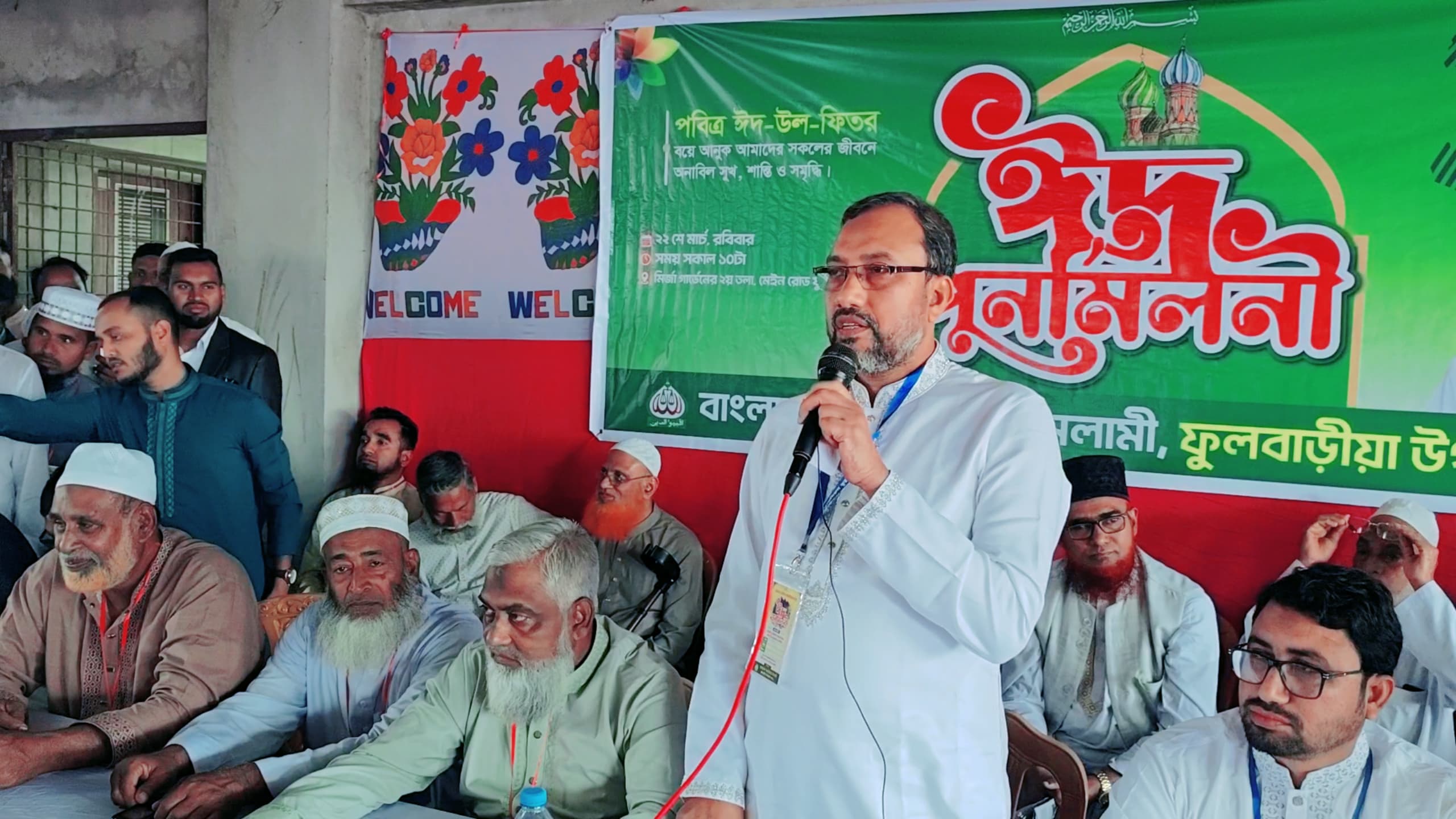 সমান সুবিধা নিশ্চিত করে জনগণের আমানত রক্ষা করতে হবে – অধ্যক্ষ মিলন এমপি