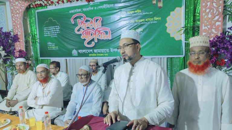 ফুলবাড়ীয়ায় রাজনৈতিক, সাংবাদিক ও পেশাজীবীদের সম্মানে জামায়াতের ইফতার