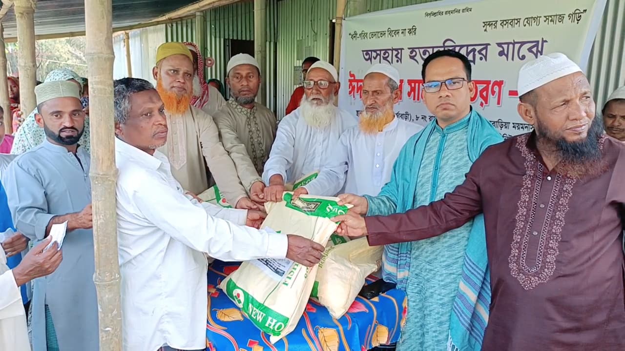 ফুলবাড়ীয়ার মির্জাবাড়ী চাকুরীজীবী ফোরামের আয়োজনে শতাধিক পরিবারের মাঝে ঈদ সামগ্রী বিতরণ