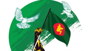 স্বাধীনতার স্বপ্ন ও বৈষম্যহীন আগামীর বাংলাদেশ