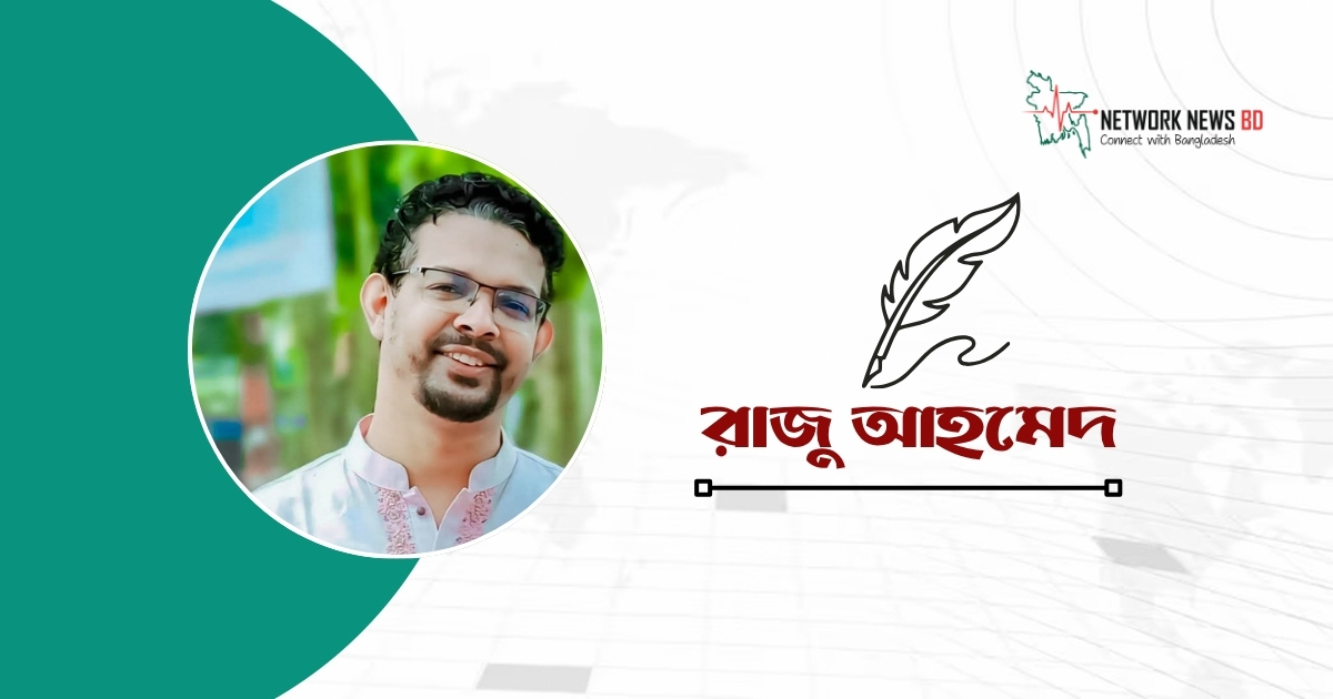 উপকারের নীরব মহিমা