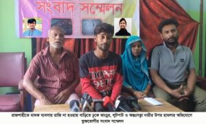 রাজশাহীতে জামিন পেয়েই তাণ্ডব চালালেন বিএনপি নেতা, নিরাপত্তাহীনতায় ভুক্তভোগী পরিবার