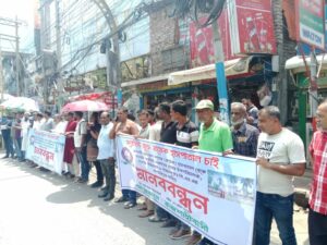 রামেক হাসপাতালের দুর্নীতিবাজ কর্মকর্তাদের অপসারণের দাবিতে মানববন্ধন