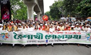 ‘নববর্ষের ঐকতান, গণতন্ত্রের পুনরুত্থান’ প্রতিপাদ্যে ঢাবিতে বৈশাখী শোভাযাত্রা
