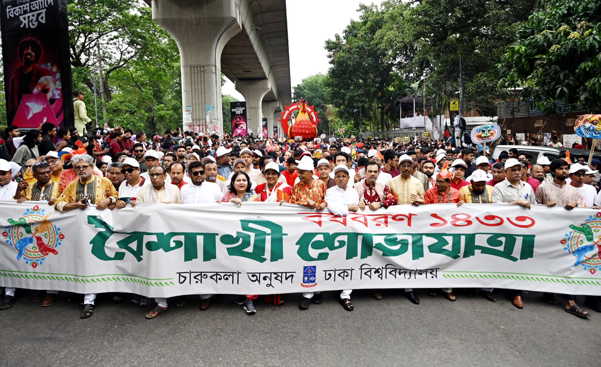 ‘নববর্ষের ঐকতান, গণতন্ত্রের পুনরুত্থান’ প্রতিপাদ্যে ঢাবিতে বৈশাখী শোভাযাত্রা