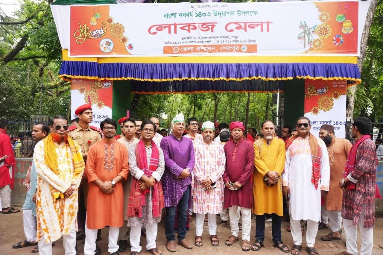 শেরপুরে বৈশাখী শোভাযাত্রা শেষে লোকজ মেলার উদ্বোধন