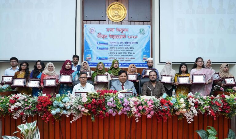 রাবি কলা অনুষদের ডীনস্ এ্যাওয়ার্ড পেলেন ১৬ শিক্ষার্থী
