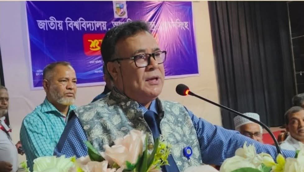 ময়মনসিংহে জাতীয় বিশ্ববিদ্যালয়ের আঞ্চলিক কেন্দ্র উদ্বোধন