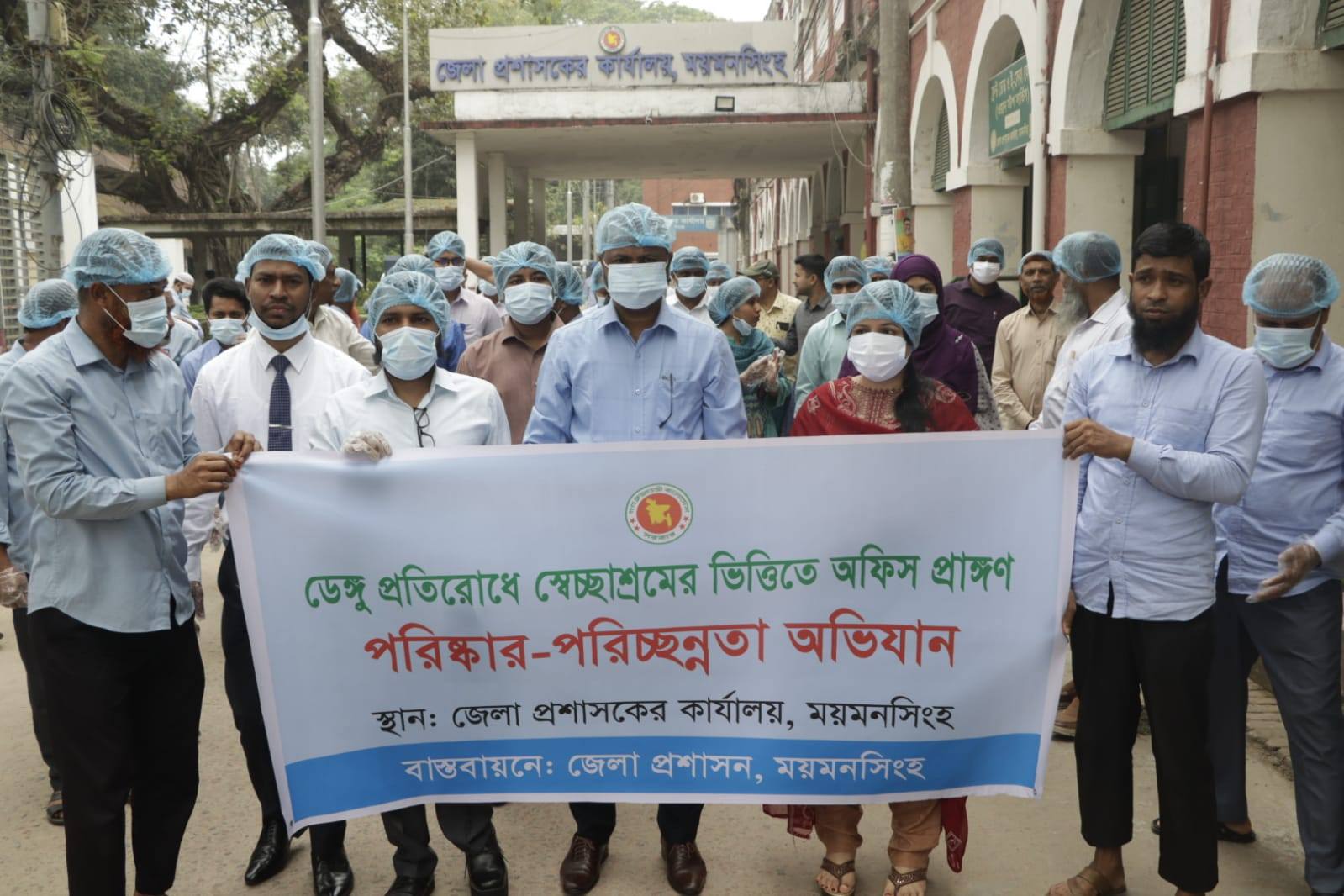 ডেঙ্গু প্রতিরোধে সবাইকে সচেতন হতে হবে: জেলা প্রশাসক