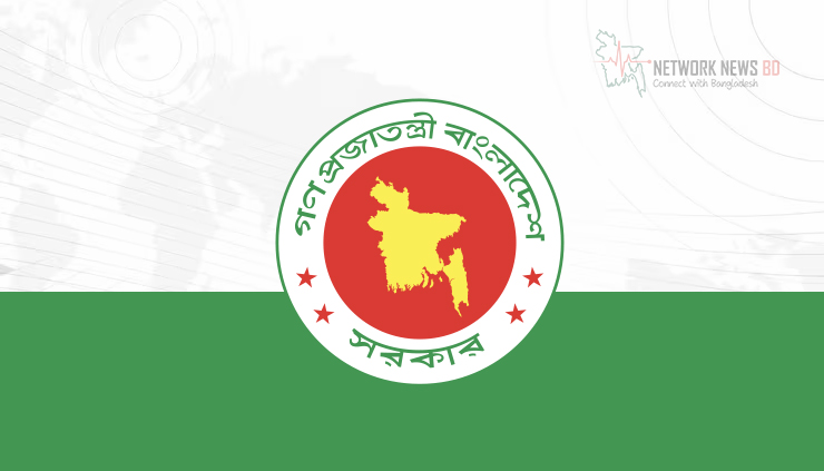 পবিত্র মক্কা নগরীতে ড্রোন হামলার খবরে বাংলাদেশের নিন্দা