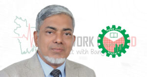 ডুয়েটে নতুন উপাচার্য অধ্যাপক ড. মোহাম্মদ ইকবাল