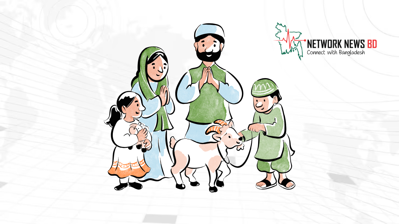 কেবল আনুষ্ঠানিকতা নয়, ঈদ হোক সহমর্মিতার