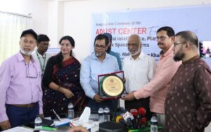 অতীশ দীপঙ্কর বিশ্ববিদ্যালয়ে জিওস্পেশাল ও মহাকাশ গবেষণা কেন্দ্র উদ্বোধন