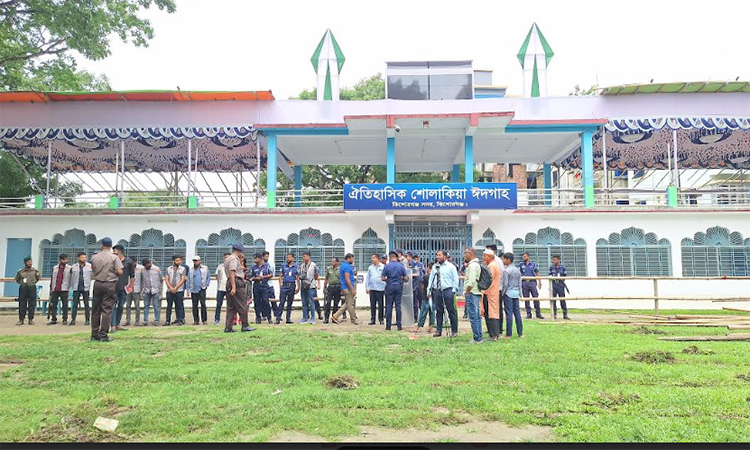 কিশোরগঞ্জের শোলাকিয়ায় ঈদুল আযহার জামাত সকাল ৯টায়