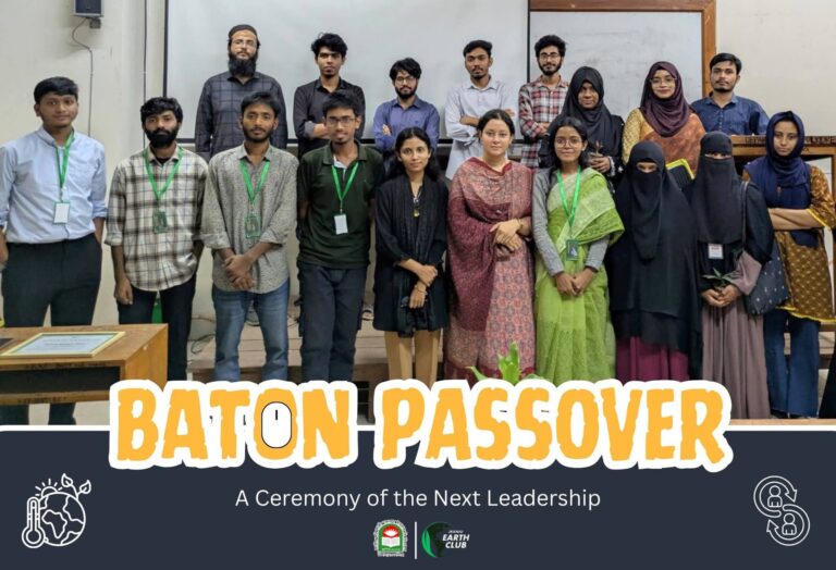 নতুন নেতৃত্বের কাছে জাককানইবি আর্থ ক্লাবের দায়িত্ব হস্তান্তর