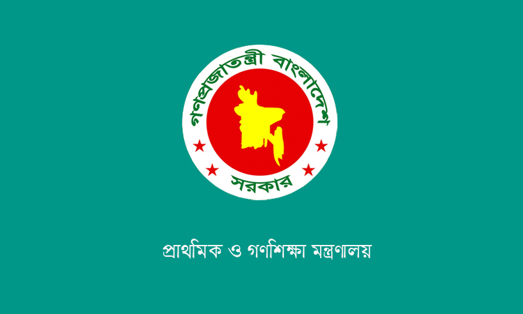 ২৩ মে থেকে ৬ জুন পর্যন্ত দেশের সব সরকারি প্রাথমিক বিদ্যালয় বন্ধ থাকবে