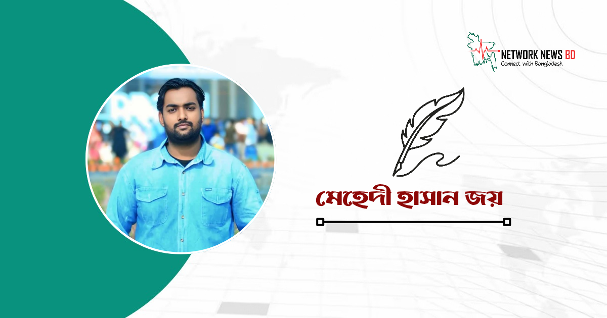 সমকালীন কবিতা: ভালো থেকো