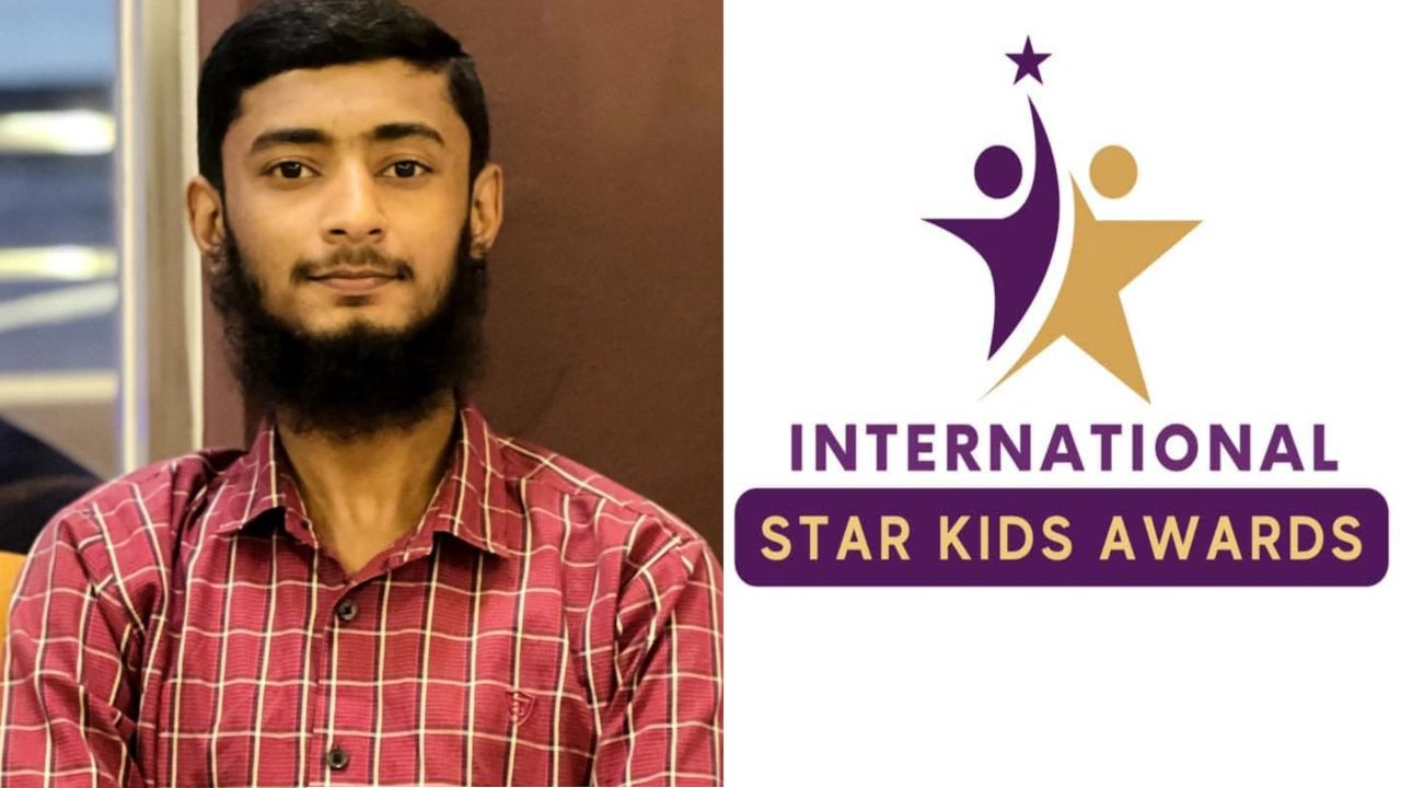 আন্তর্জাতিক স্টার কিডস অ্যাওয়ার্ড ২০২৬-এ কিশোরগঞ্জের মারুফের সাফল্য