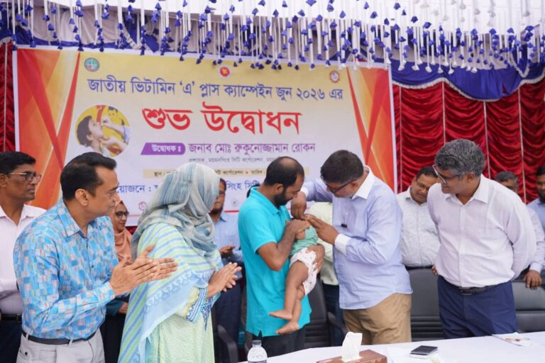 ময়মনসিংহে ২৩৮টি কেন্দ্রে জাতীয় ভিটামিন ‘এ’ প্লাস ক্যাম্পেইন