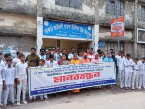 কাউখালীর দুই সরকারি স্কুলে শিক্ষক সংকট, সমাধানের দাবিতে মানববন্ধন
