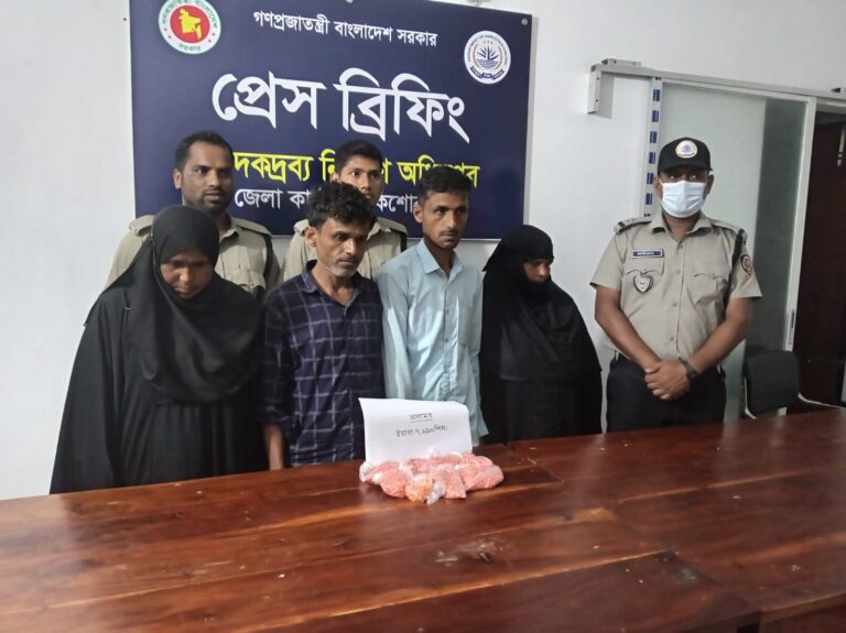 কক্সবাজারের ইয়াবা পাচারচক্রের চার সদস্য কিশোরগঞ্জে গ্রেপ্তার, উদ্ধার বিপুল ইয়াবা