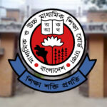 ঢাকা শিক্ষা বোর্ডের ২০২৭ সালের এসএসসি পরীক্ষার ফরম পূরণ শুরু ১৬ নভেম্বর