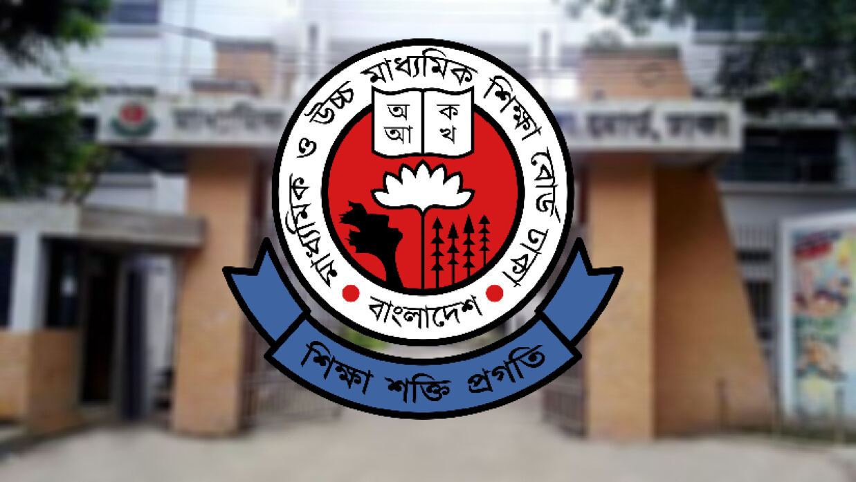 চট্টগ্রামে শনিবারের এইচএসসি ও সমমানের পরীক্ষা স্থগিত
