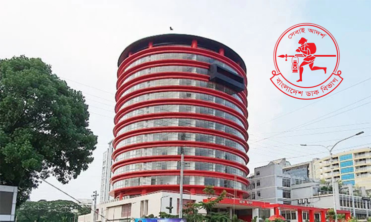 অনলাইনে ট্র্যাক করা যাবে ডাক বিভাগের চিঠি ও পার্সেল