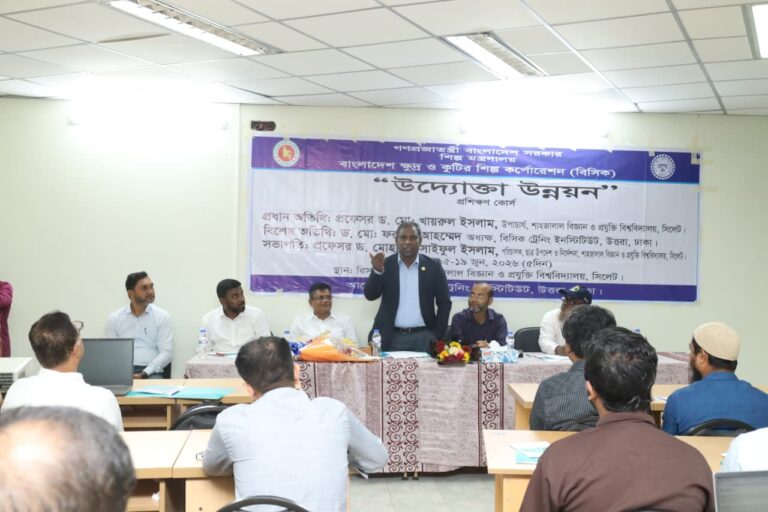 শাাবিপ্রবিতে বিসিকের ৫ দিনব্যাপী ‘উদ্যোক্তা উন্নয়ন’ প্রশিক্ষণ কোর্স শুরু