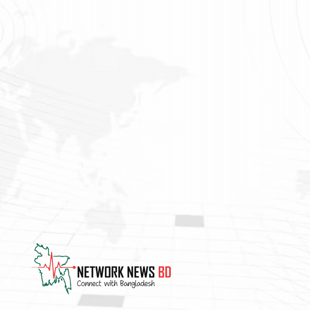 Network News BD