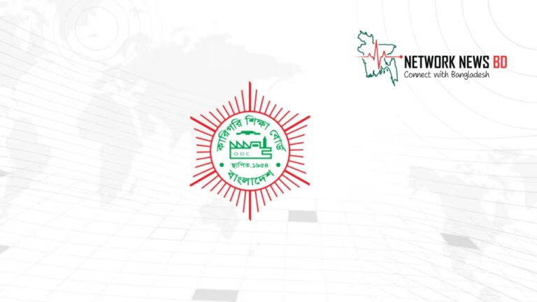 কারিগরি বোর্ডের ৩৬০ ঘণ্টার শর্ট কোর্সে অনলাইনে রেজিস্ট্রেশন শুরু