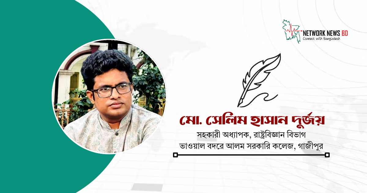 সাম্প্রতিক কিছু পদোন্নতি ও প্রশাসনিক কাঠামোর প্রশ্ন