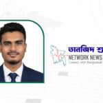 প্রবীণদের নীরব কান্না ও যৌথ পরিবারের অবসান