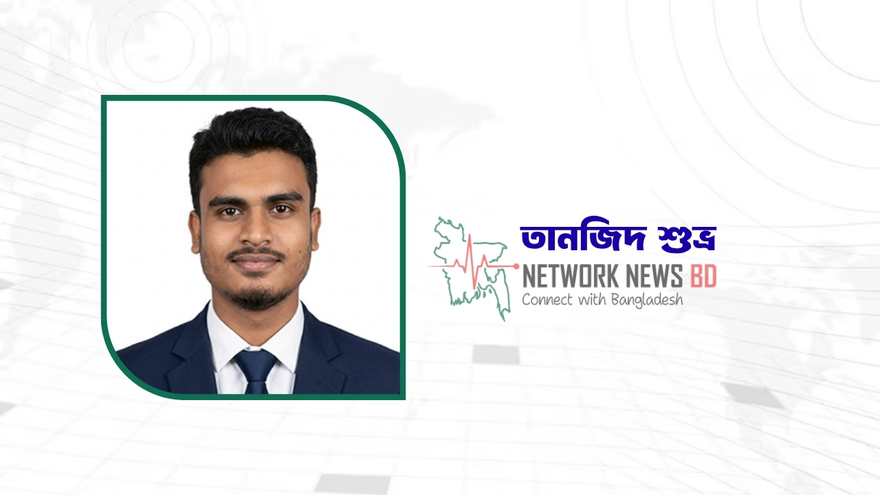 বিপন্ন বনের সাথে আদিবাসী উদ্ভিদজ্ঞানের সংকট