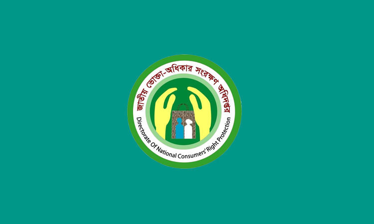 নাটোরে মিষ্টি তৈরিতে অনিয়মের দায়ে জরিমানা