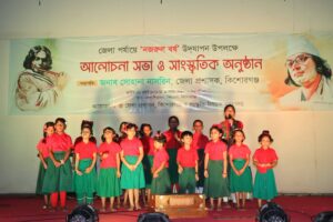 কিশোরগঞ্জে নজরুল বর্ষ উদযাপন, সাম্য ও মানবতার চেতনা তুলে ধরলেন বক্তারা