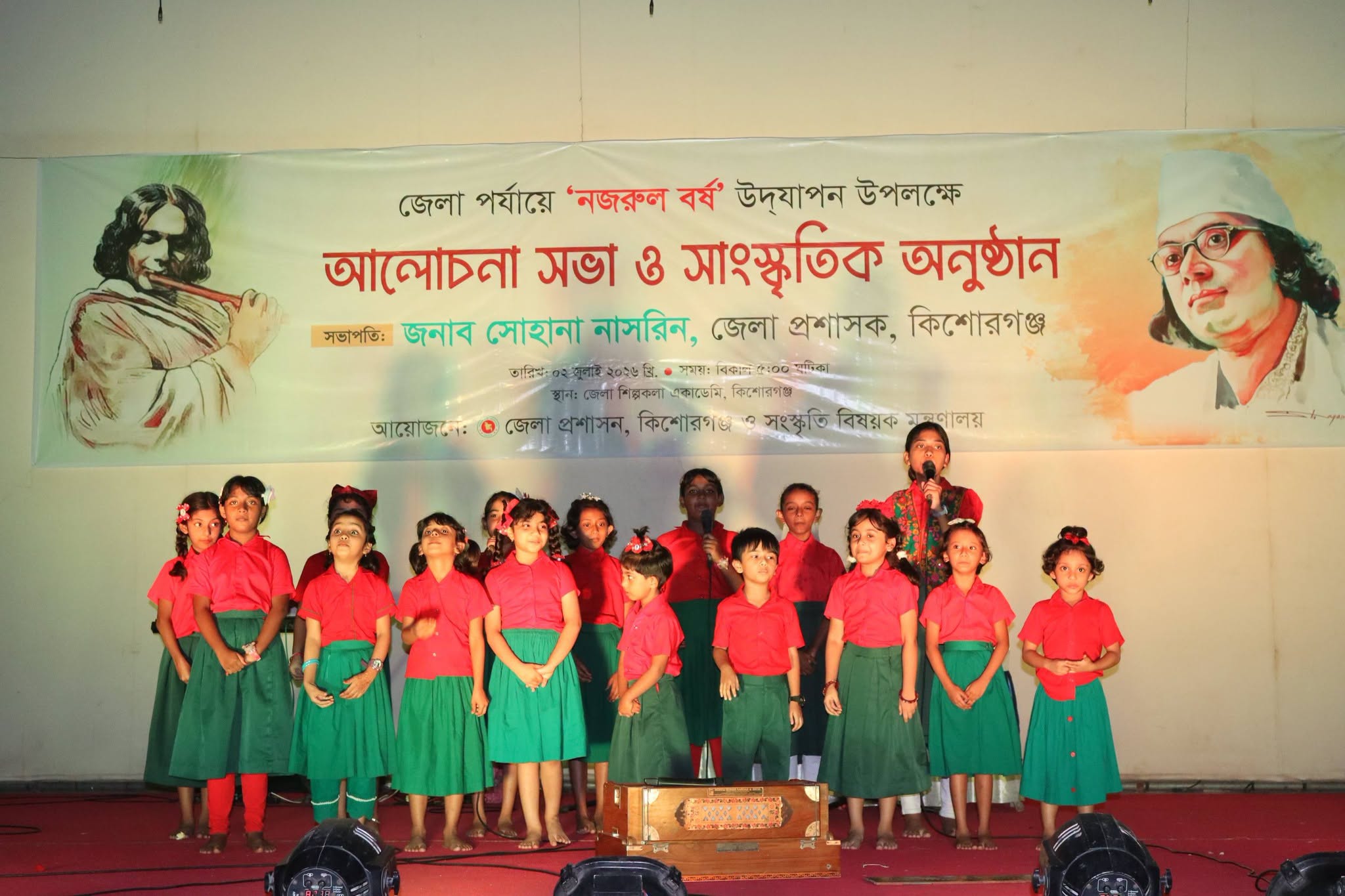 কিশোরগঞ্জে নজরুল বর্ষ উদযাপন, সাম্য ও মানবতার চেতনা তুলে ধরলেন বক্তারা