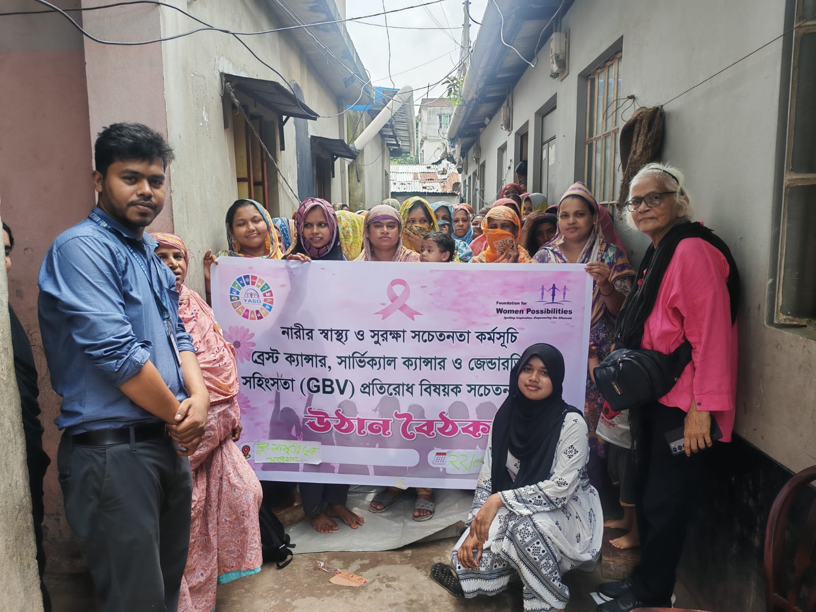 নারীর স্বাস্থ্য ও অধিকার সচেতনতায় চট্টগ্রামে ওয়াইএএসডি’র উঠান বৈঠক
